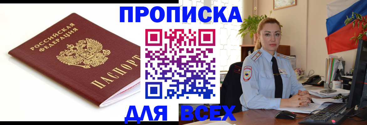 регистрация для дет. сада в Новокузнецке